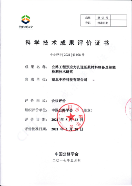 微信圖片_20220107090551.png