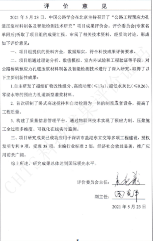 微信圖片_20220107090556.png