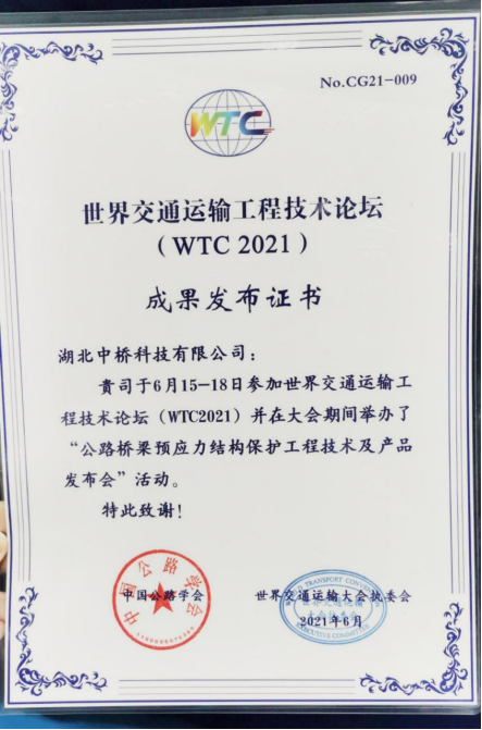 微信圖片_20220107090601.png
